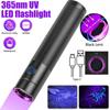 IPX4 Waterproof 365nm Purple Light Lamp Shockproof Blood Tracking Light UV Flashlight  Resin Curing