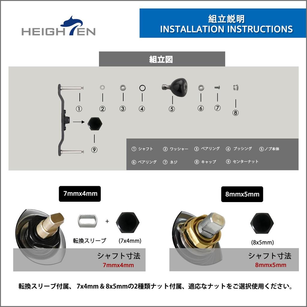 HEIGHTEN 130mm Reel Handle with 36mm Carbon Compatible with and Abu Garcia Baitcasting Carbon Arch Series Carbon Knob, Shimano, Daiwa, Reels,