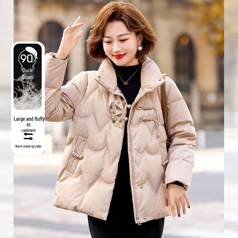 

Elegant Women s 90% Duck Down Short Jacket with Frog Buttons 2XL