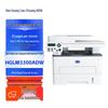 Hanguang Lianchuang HGLM3300ADW A4 Mono Laser MFP CN Plug (adapter Included)