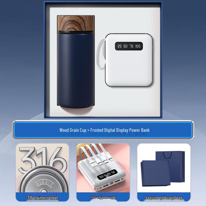 Smart Thermos Cup & LED Power Bank Gift Set