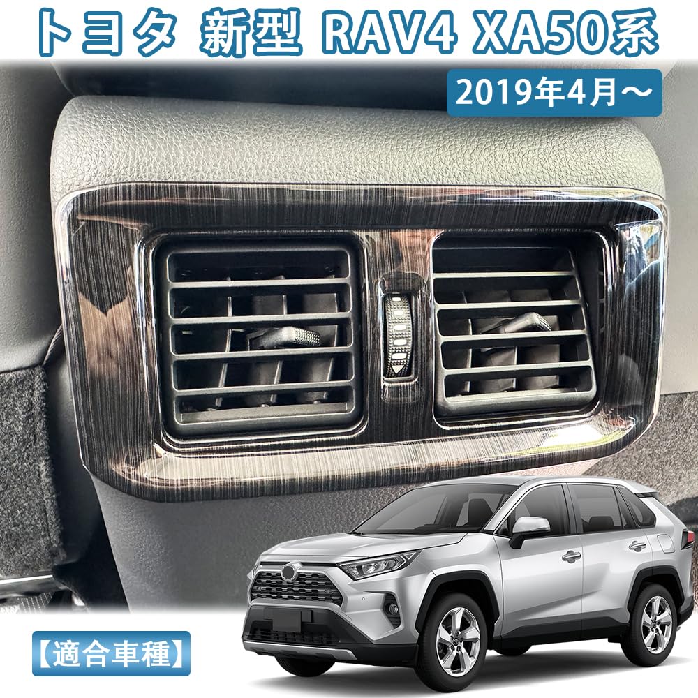 MEKOMEKO Rear Air Conditioner Panel Cover for Toyota RAV4 50 Series Rear Armrest Air