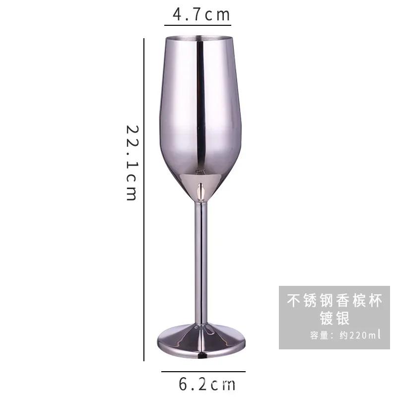Бокал для шампанского из нержавеющей стали, бокал для вина, коктейльный бокал, креативный металлический бокал для вина, бокал для бара, ресторана, розовое золото 301-400ml