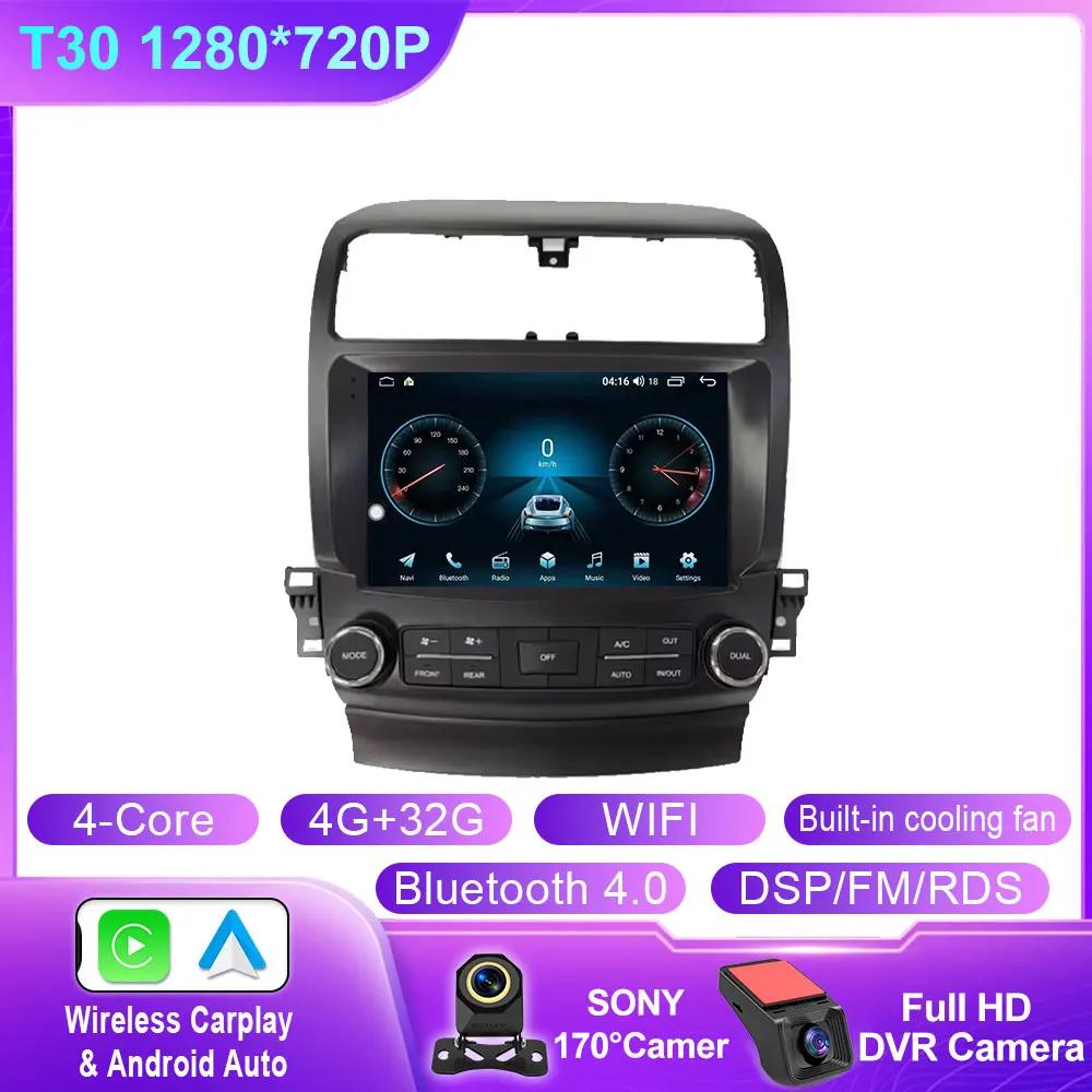 Car Android 14 For Acura TSX 2003 - 2008 For Honda inspire 4 2003 - 2007 Android Auto Radio Playe 4G Wifi BT Carplay No 2din DVD