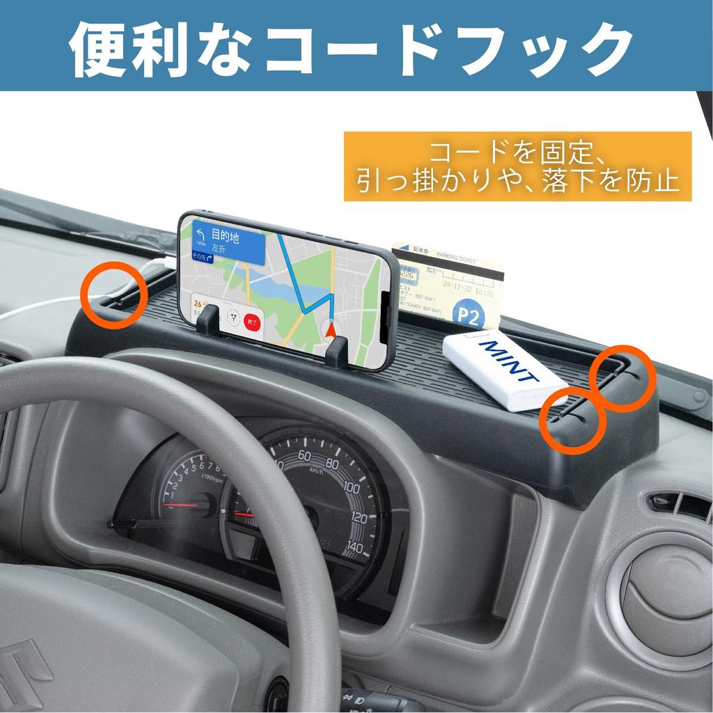 SEIWA product for Suzuki Every Every Wagon Dashboard tray Smartphone stand IMP327 Can store smart small soft no tape easy installation just by placing