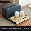 Suet jade white porcelain portable travel tea set gift box gift gift for Father's Day Dragon Boat Festival elders and teachers