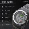 CREPHA Digital Water Resistant Large Urethane Sports Watch T-SPORTS Watch, Multifunctional, (5 ATM), Stopwatch, Screen, Strap, Black, Men's TS-D158-BK