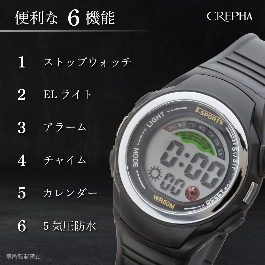 CREPHA Digital Water Resistant Large Urethane Sports Watch T-SPORTS Watch, Multifunctional, (5 ATM), Stopwatch, Screen, Strap, Black, Men's TS-D158-BK