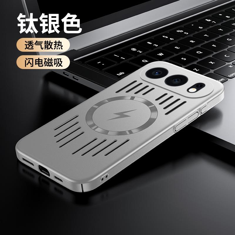 Applicable to Honor 600Pro mobile phone case Magic8 magnetic attraction and heat dissipation Power2 luxury light PC metallic paint
