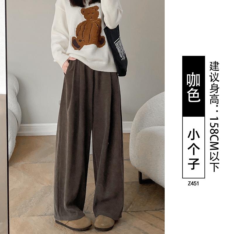 White knitted wide-leg pants women's new drape straight casual small loose lazy wind Yamamoto pants