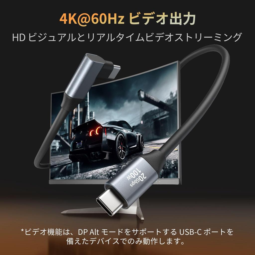 SmallRig To Data Transfer Cable Curved 20Gbps Data PD 100W Fast Charging for 4790 USB-C USB-C (Straight Head, Head, 35cm) High-Speed Transfer,