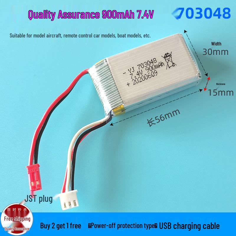 Large Capacity 7.4V Lithium Battery for RC Aircraft, Drone, Car, Speedboat, and Robot (2S).