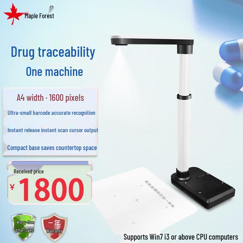 Fenglin T1000 A4 Document Camera & Barcode Scanner CN plug (adapter included)