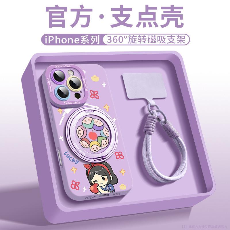 360 ° magnetic suction bracket is suitable for Apple 16promax mobile phone case cute women's iPhone15 ultra-thin silicon.