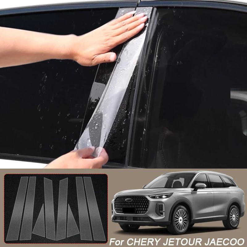 B Pillars TPU Car Protective Film Auto Window Body Paint Sticker For JETOUR DASHING JAECOO T2 J7 J8 CHERY OMODA 9 TIGGO8 ARRIZO8