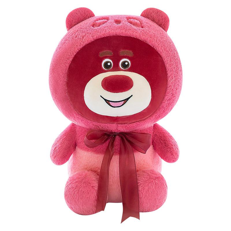 Lotso Plush Toy Soft Stuffed Animal Doll Cartoon Home Decoration Kids Gifts