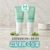 Kim Jung Moon Aloe Cure Aloe Soothing Gel 150ml X 2p + Trial Kit, 150ml X 2 Pads, 2 Pcs