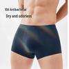 JD Jingzao 2026 Men's Modal Seamless Boxer Briefs