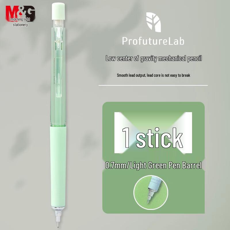MASMARCU 0.7mm HB Automatic Pencil