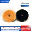 5" Long Wool Car Detailing & Polishing Pad for DA Machine