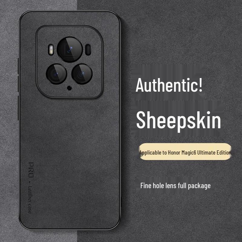 Honor Magic6 Series Luxury Suede Phone Case