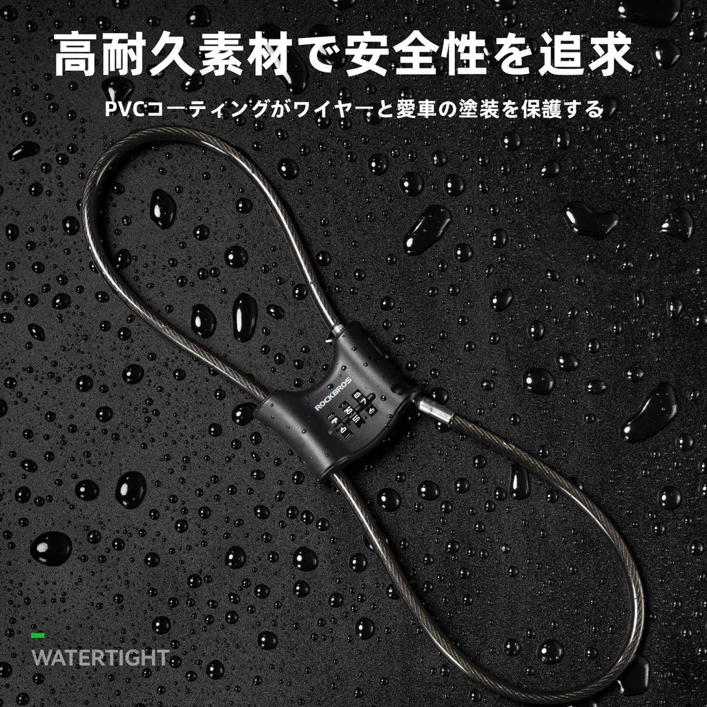 ROCKBROS Wire Bicycle Lock with Lightweight and for and Suitcases Lock, 3-Digit Dial, Compact, 67cm, Multi-Purpose, Anti-Theft Helmets, Strollers,