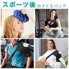 Icing Supporter for Sports Shoulder Fixation Supporter Ice Bag Ice Bag For Both Cold and Hot Icing Bag Icing Supplies Daily Life Icing Set Large