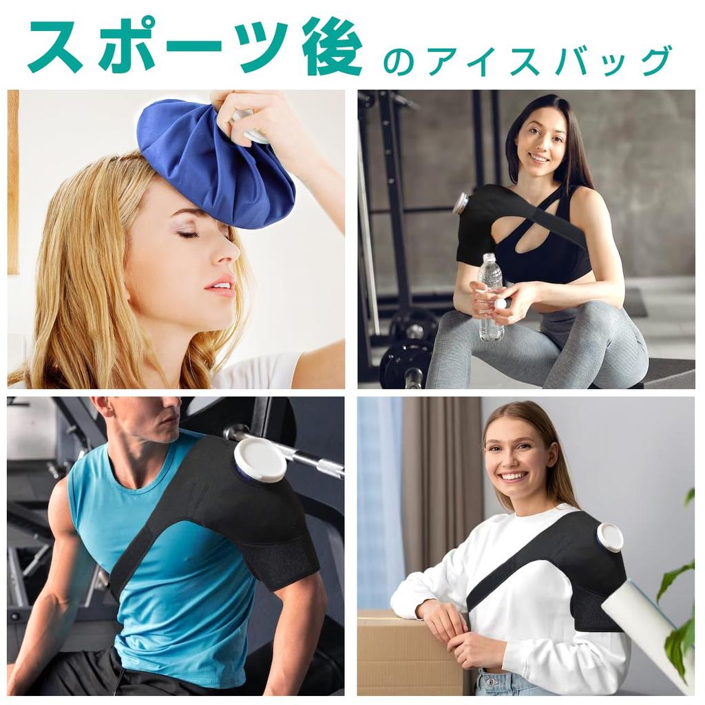 Icing Supporter for Sports Shoulder Fixation Supporter Ice Bag Ice Bag For Both Cold and Hot Icing Bag Icing Supplies Daily Life Icing Set Large