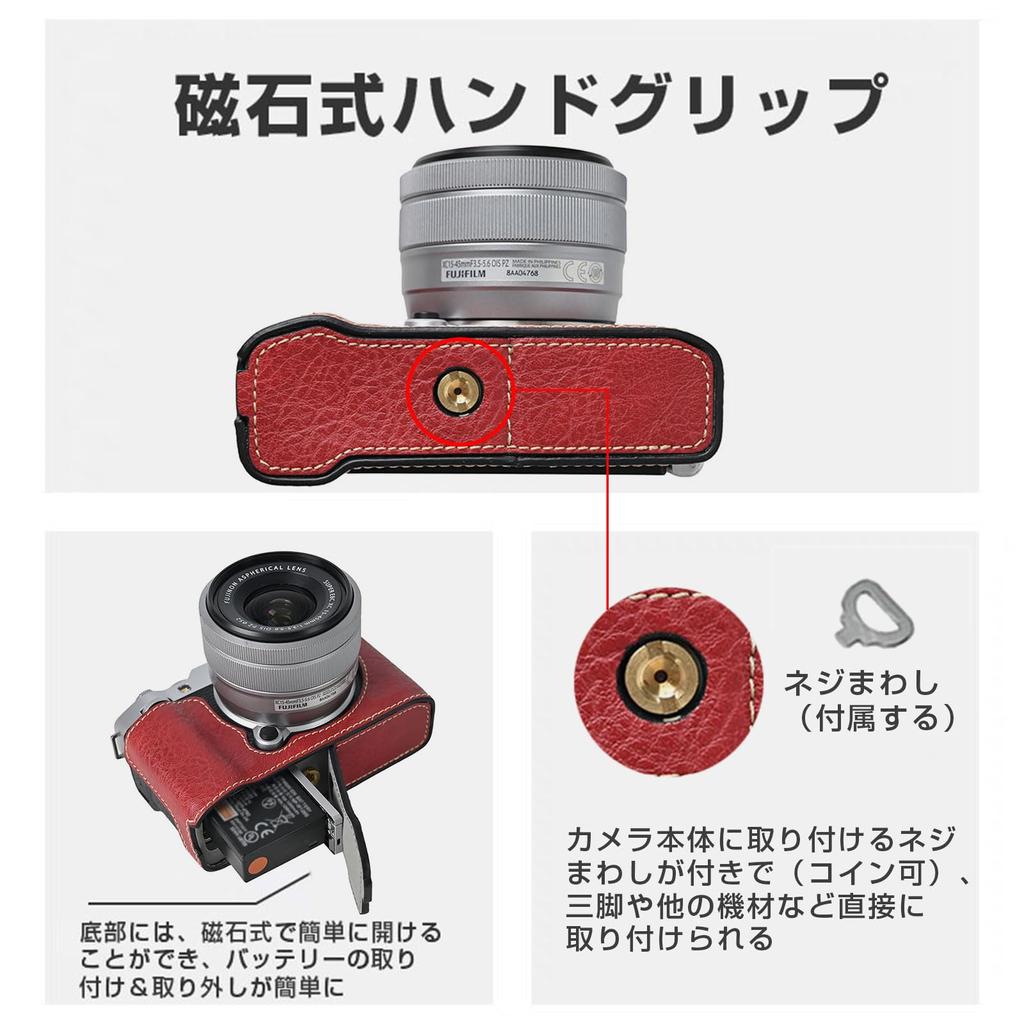 For Fujifilm BEADY FUJIFILM XM5 Exclusive Hand Grip Case Xm5 PU Leather Leather Hand Grip Red X-M5 X-m5