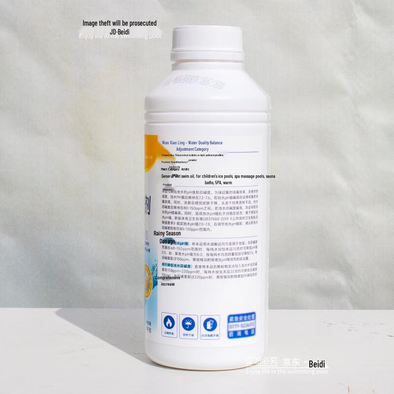 WanXiaoLing Pool Water Treatment Chemicals