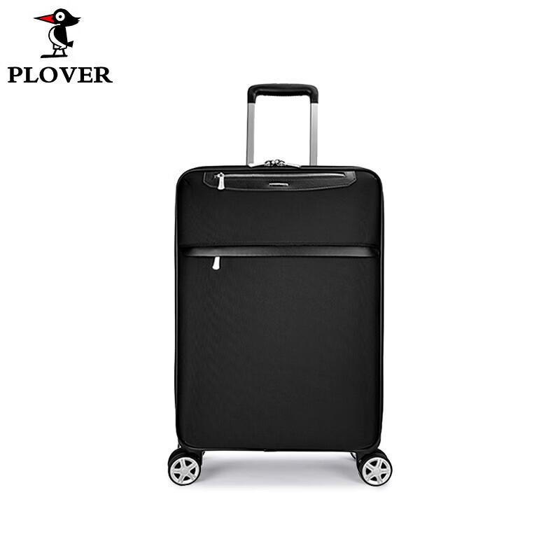 

Plover 20-inch Fabric Carry-on Spinner Suitcase