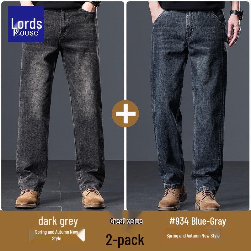 Luozi Classic Retro Slim-Fit Men's Stretch Jeans