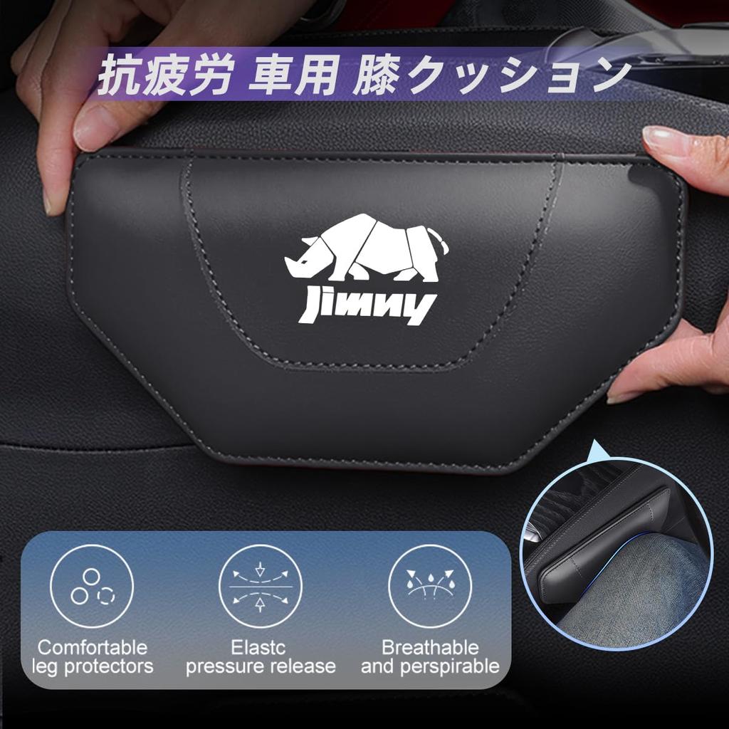 Jimny Car Knee Leg and Elbow Cushions for JB64 and Jimny Custom Center Leather with Memory Cotton Car Convenient Car Interior 1 Piece Pads, Sierra,