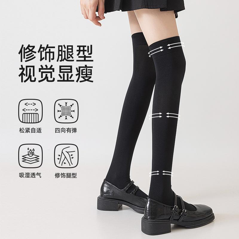 Socks Autumn Velvet Calf Socks Comfortable Cotton Socks Fashion Breathable Black And White Medium Tube Socks Student Socks