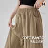 Maternity Pants Summer Thin Outer Wear Wide-leg Pants Large Size Fat Mm Belly Nine-point Pants Maternity Wear 0kg