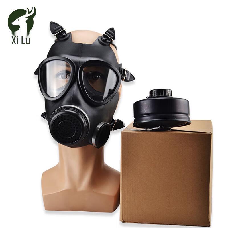 Xilu FMJ05 Gas Mask