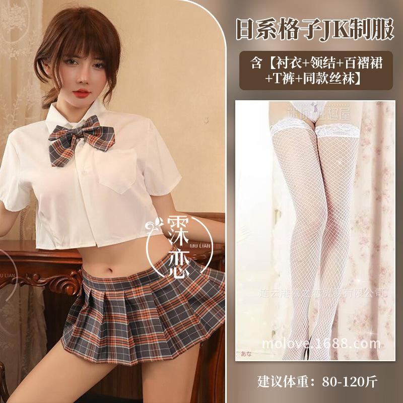 Sexy lingerie uniform seduction senior outfit sexy campus pleated skirt cosplay skirt suit