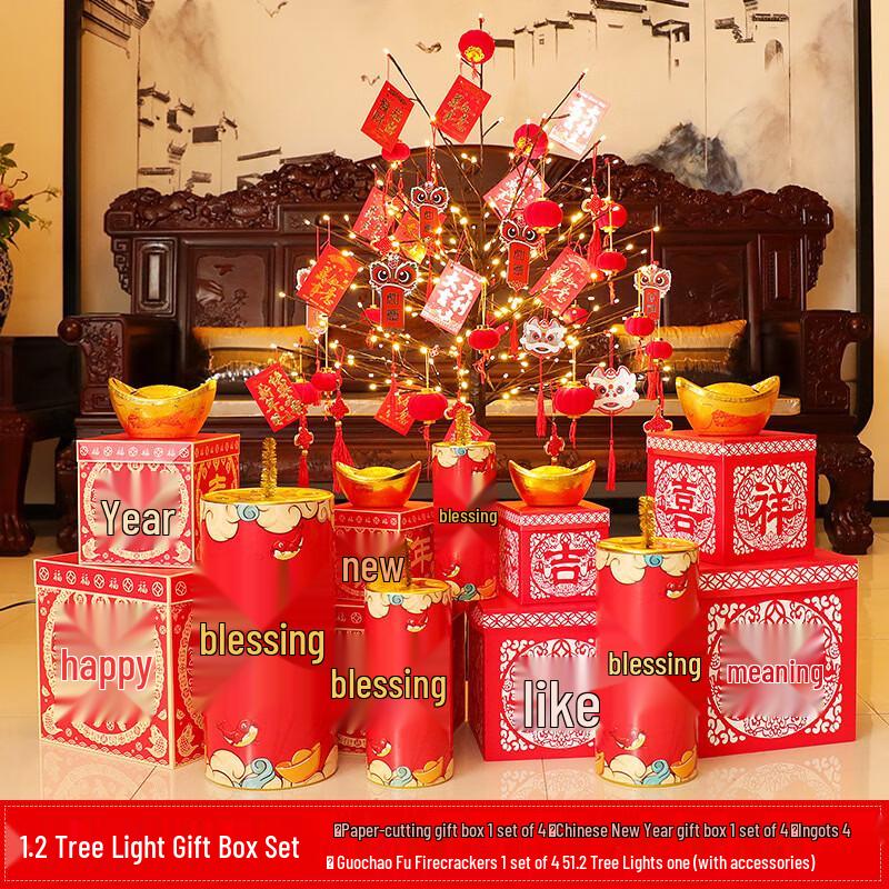 Handun 1.2m Chinese New Year Lucky Tree Light Decoration Kit