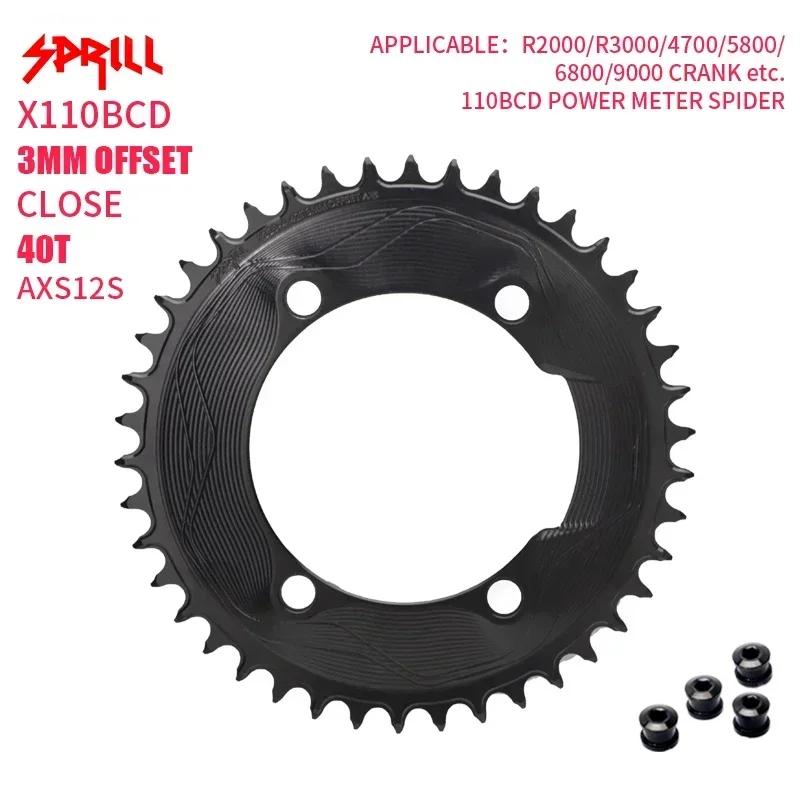 SPRILL AXS X110BCD 3мм (AERO с 4 болтами) Круглая узкая широкая звезда 40-58T для цепи AXS 12 скоростей Black 3mm 40T AXS