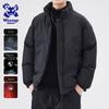 Wassup Sohot Men's Stand Collar Padded Jacket