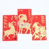 6 Pcs Vietnamese Year Of The Goat Red Envelopes With Exquisite Traditional Patterns Perfect For Lunar New Year Gift