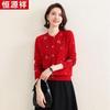 Hengyuanxiang HTNZ04 Women's Machine-Washable Wool Sweater