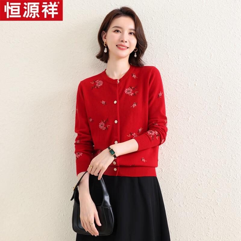 Hengyuanxiang HTNZ04 Women's Machine-Washable Wool Sweater