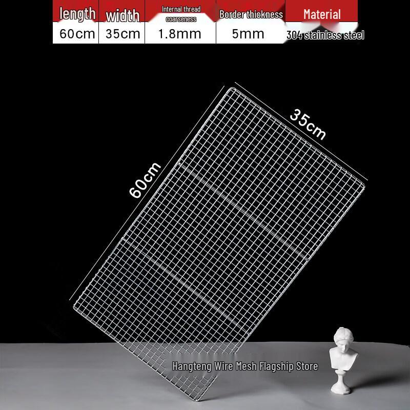 304 Stainless Steel Thickened Commercial BBQ Grill Rack