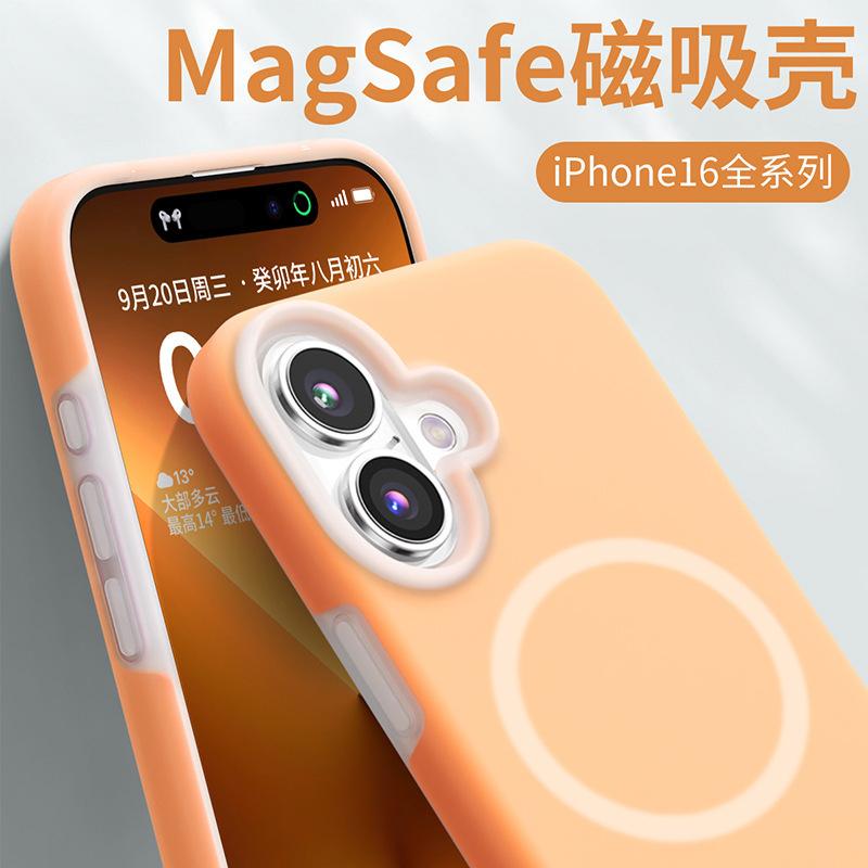Jelly magnetic attraction is suitable for Apple 16 mobile phone case, solid color liquid silicone iPhone15 skin feel anti-drop 14 protective case.