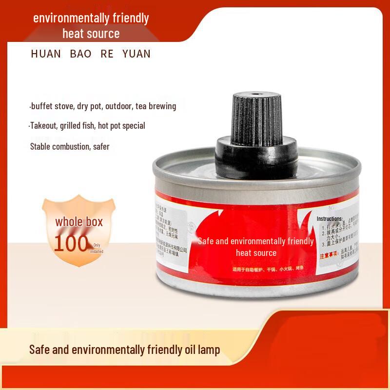 Disposable Fuel Lamp for Hot Pot & Grill