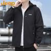 Men's Hooded Casual Windproof Jacket