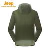 Jeep Men's Summer Outdoor Sun Protection Windbreaker