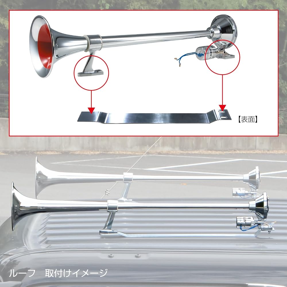 Jet Inoue Big Horn Mounting Bracket, No Front Hole, for 640L, 505301