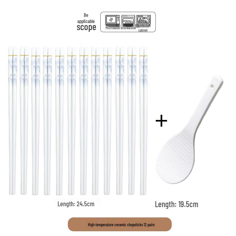 

Haoya Jingdezhen Landscape Ceramic Chopsticks Set (12 Pairs) with Rice Spoon